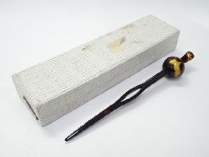 本鼈甲製　丸玉飾簪（8g）（箱付）　□z